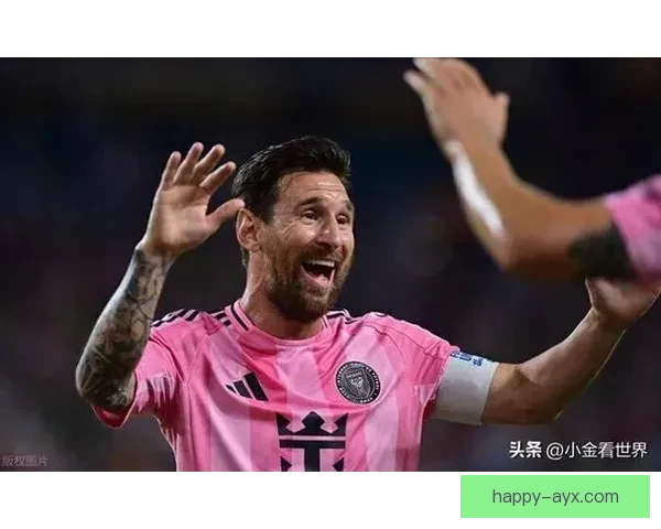 梅西加盟迈阿密国际引爆全球足球市场 多方反应激烈