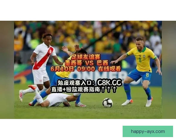 免费看全球精彩足球赛事直播平台推荐